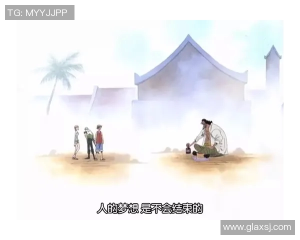 海贼王粉丝足球明星的热血故事与梦想追逐之旅